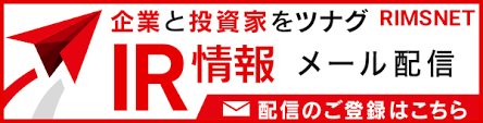https://rims.tr.mufg.jp/?sn=8425