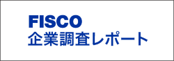 みずほリース 【8425】 : フィスコレポート | 企業情報FISCO